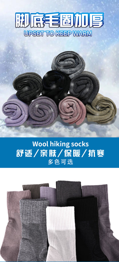 Lightweight Merino Wool Hiking Socks (Unisex)