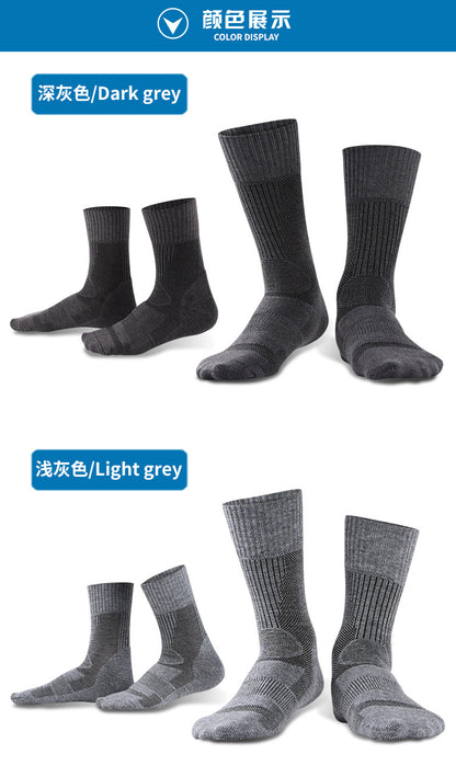 Lightweight Merino Wool Hiking Socks (Unisex)